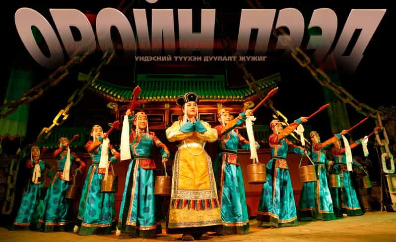 Ulaanbaatar: Traditional Music and Dance Performance Ticket - Key Highlights You Should Not Miss