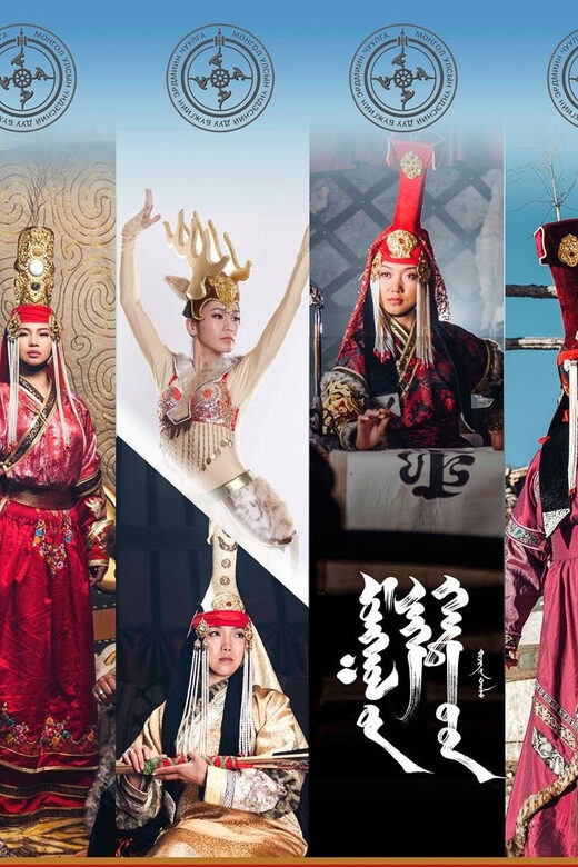 Ulaanbaatar: Traditional Music and Dance Performance Ticket - When to Go: Winter Schedule Means Thursdays and Sundays