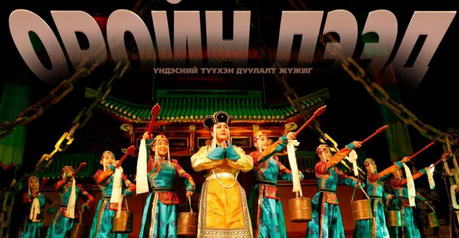 Ulaanbaatar: Traditional Music and Dance Performance Ticket - How the Night Flows: From Ganzam Palace to the Last Note